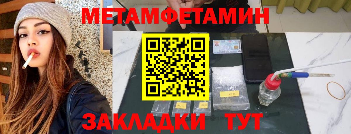 АМФ 98% Биробиджан