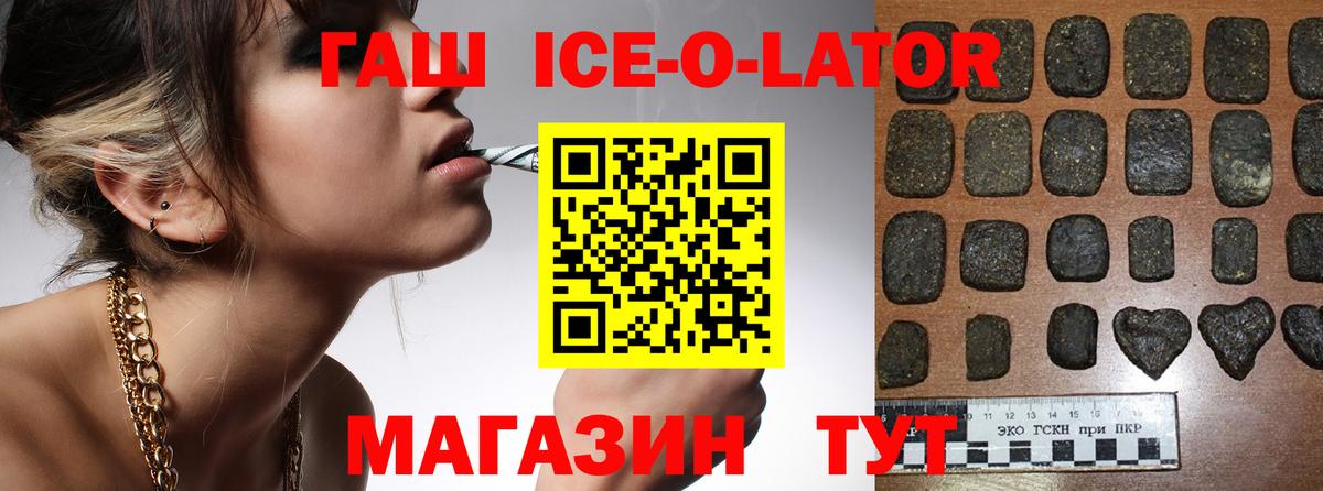 Гашиш hashish  Вход с VPN  цена   Гашиш индика сатива  Биробиджан  ГАШ 
