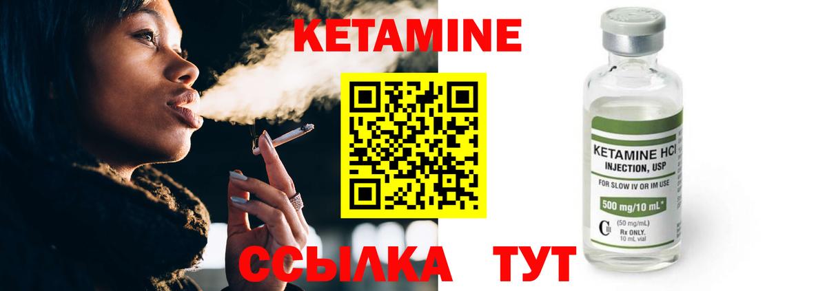 MEGA как зайти  Вход с VPN  Биробиджан  КЕТАМИН VHQ 