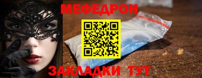 не бодяженный Краснокаменск