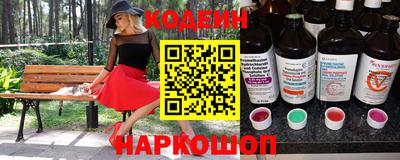 гидра Краснодар