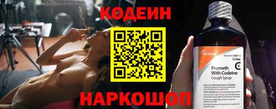 гидра Краснодар
