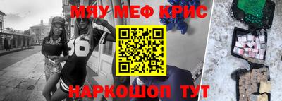 ГАЛЛЮЦИНОГЕННЫЕ ГРИБЫ Краснознаменск