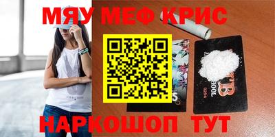 ГАЛЛЮЦИНОГЕННЫЕ ГРИБЫ Краснознаменск
