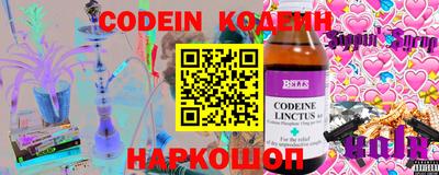 не бодяженный Краснокаменск