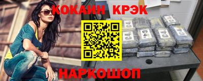 гидра Краснодар
