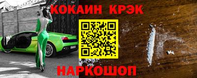 не бодяженный Краснокаменск