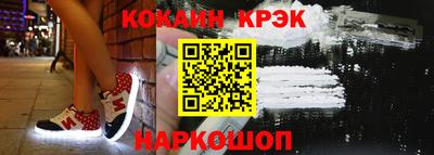 ГАЛЛЮЦИНОГЕННЫЕ ГРИБЫ Краснознаменск