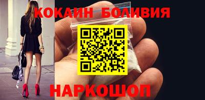 гидра Краснодар