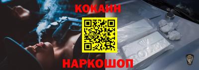 гидра Краснодар