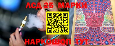 ГАЛЛЮЦИНОГЕННЫЕ ГРИБЫ Краснознаменск