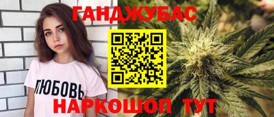 гидра Краснодар