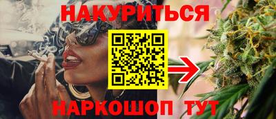 гидра Краснодар