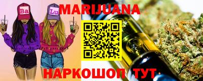 гидра Краснодар