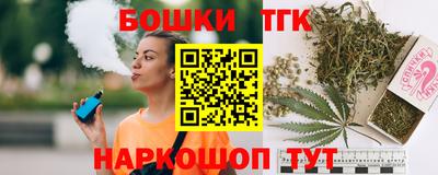 гидра Краснодар