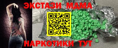 ГАЛЛЮЦИНОГЕННЫЕ ГРИБЫ Краснознаменск