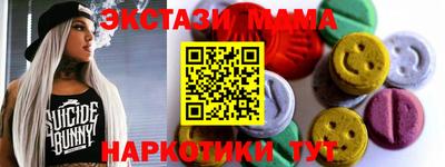 гидра Краснодар