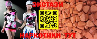 гидра Краснодар