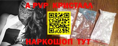 гидра Краснодар