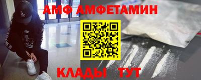гидра Краснодар