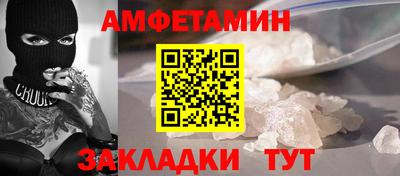 гидра Краснодар
