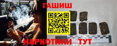 ГАЛЛЮЦИНОГЕННЫЕ ГРИБЫ Краснознаменск