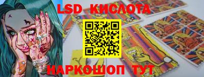 ГАЛЛЮЦИНОГЕННЫЕ ГРИБЫ Краснознаменск