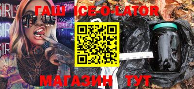 не бодяженный Краснокаменск