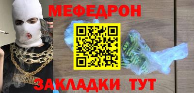 гидра Краснодар