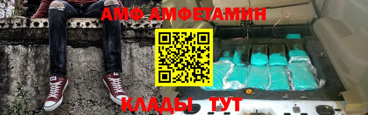 Первитин Methamphetamine  Вход с VPN  Биробиджан  Первитин Methamphetamine 