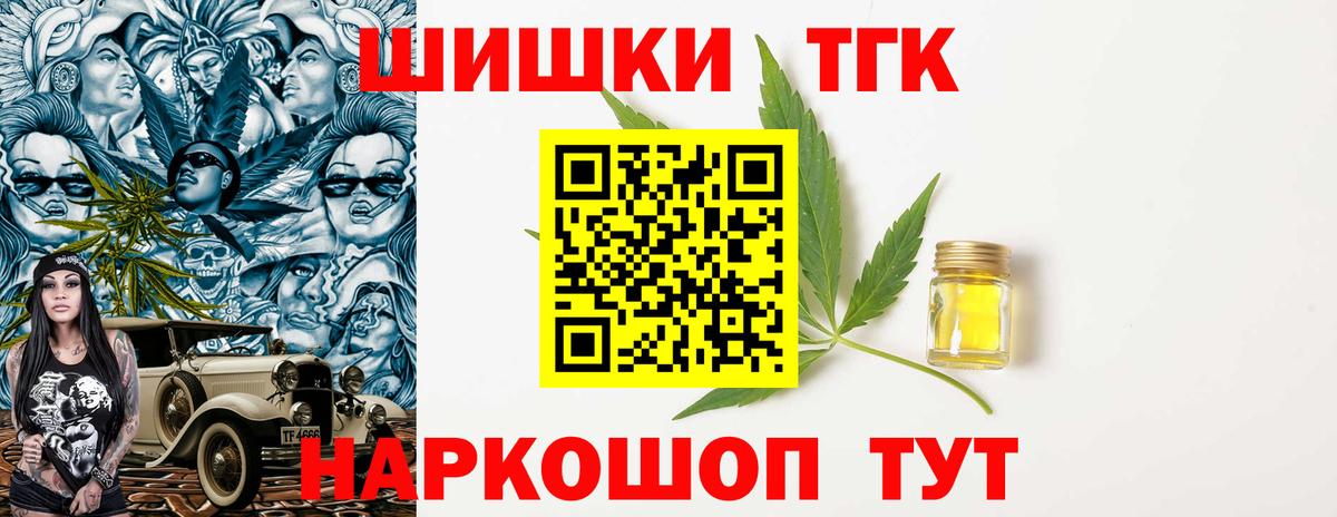 МАРИХУАНА марихуана  Шишки марихуана Amnesia  Бошки марихуана конопля  Биробиджан  Вход с VPN 